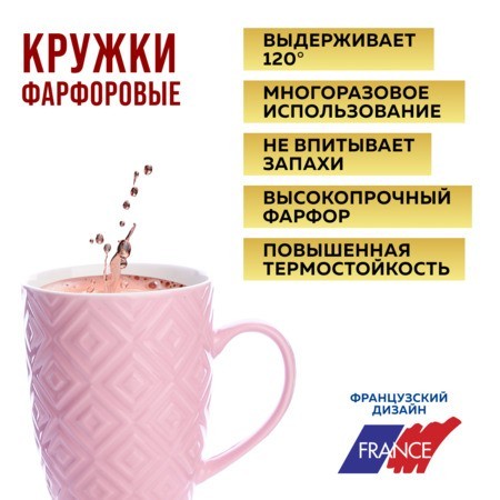 Набор кружек 4шт/упак 340мл LR (31353-Н1)