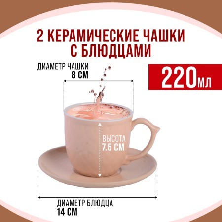 Чайный набор 4пр Loraine БЕЖЕВЫЙ LR (26553-1)