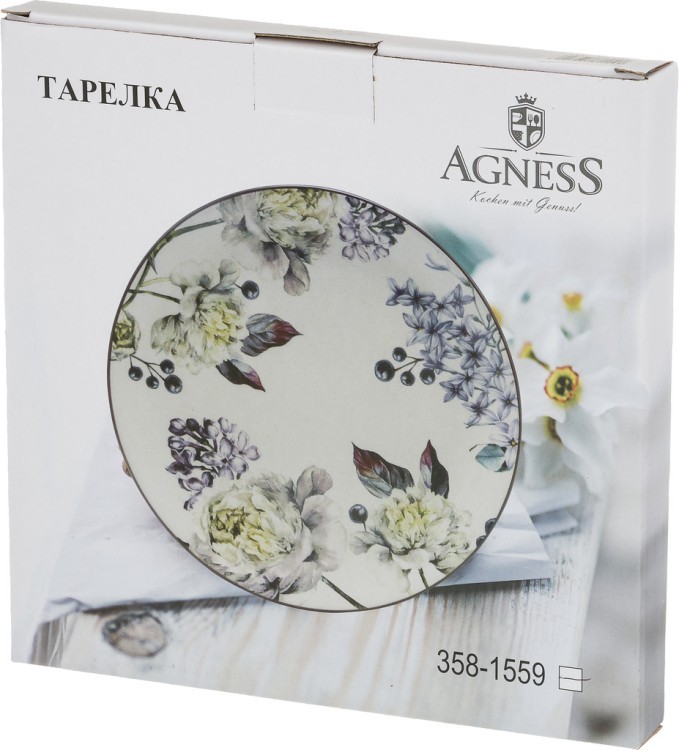 Тарелка закусочная agness "лемон три" 21*3 см Agness (358-1557)