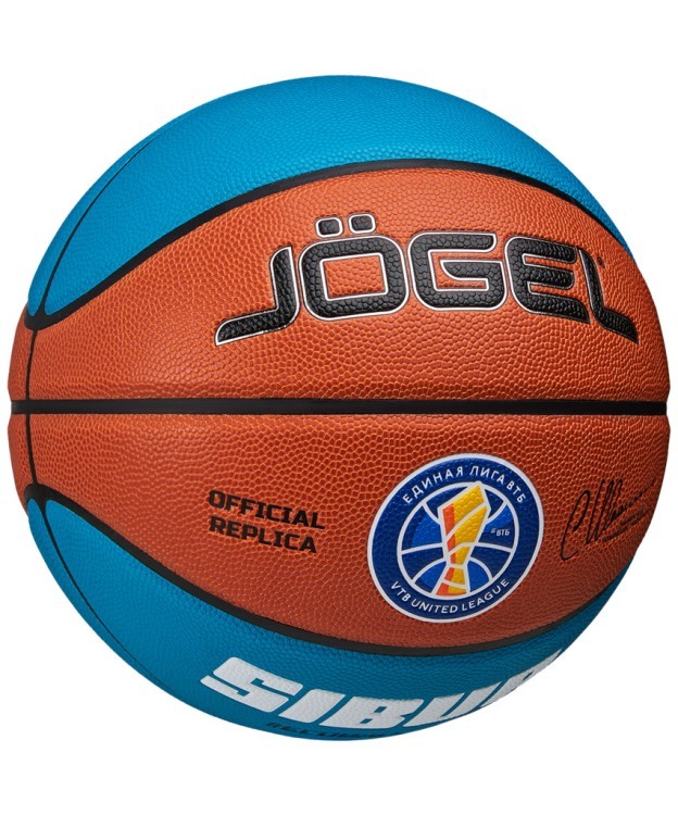 Мяч баскетбольный Pro Training ECOBALL 2.0 Replica №6 (2111423)