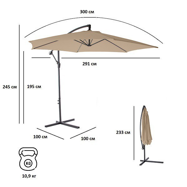 Зонт садовый Green Glade 6005 тауп (89085)