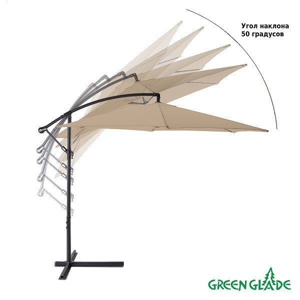 Зонт садовый Green Glade 6005 тауп (89085) Зонт садовый Green Glade 6005 тауп (89085)