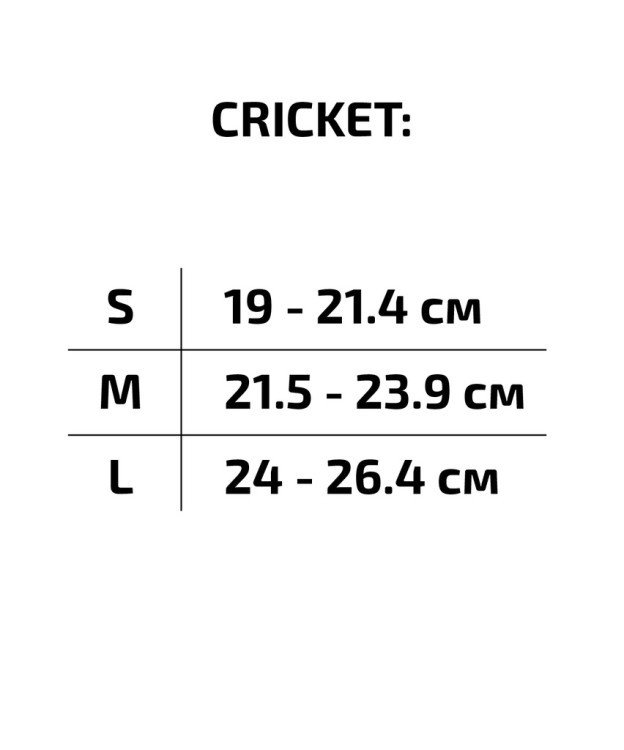 Ролики раздвижные Cricket Orange, пластиковая рама (922632)