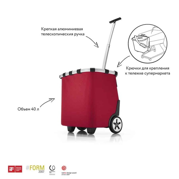 Сумка-тележка carrycruiser red (49878) Сумка-тележка carrycruiser red (49878)