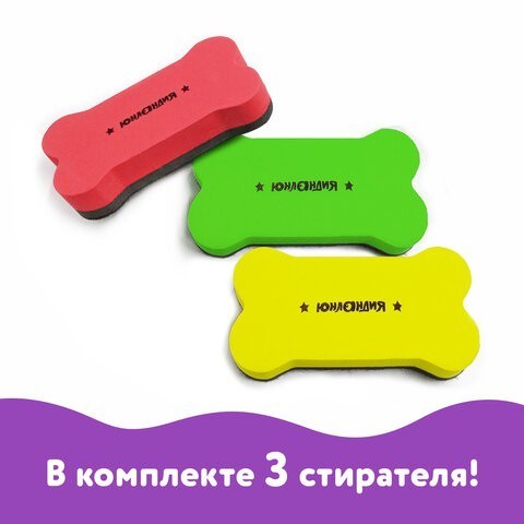 Стиратели магнитные для доски Косточка 55х110 мм 3 шт 237503 (5) (86631) Стиратели магнитные для доски Косточка 55х110 мм 3 шт 237503 (5) (86631)