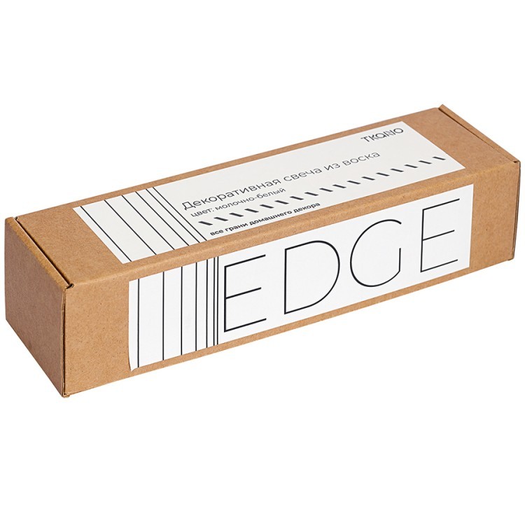 Свеча декоративная молочно-белого цвета из коллекции edge, 25,5 см (77861)