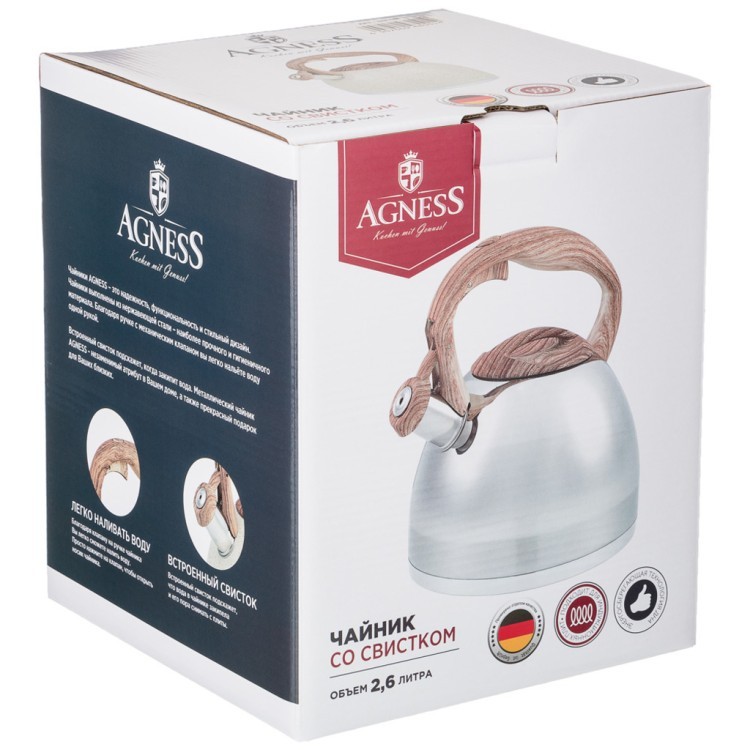 Чайник agness со свистком 2,6 л термоаккумулирующее индукционное дно Agness (948-003)