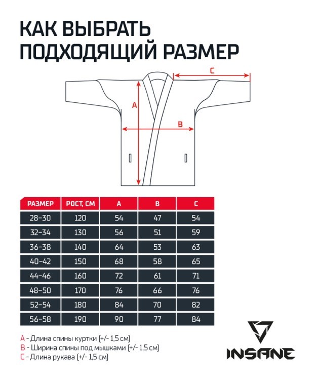 Куртка для самбо START, хлопок, синий, 48-50 (1758969) Куртка для самбо START, хлопок, синий, 48-50 (1758969)