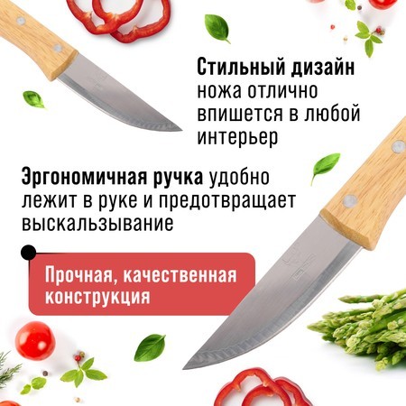 Нож универсальный нерж/ст/дерево Mayer&Boch (27994-1) Нож универсальный нерж/ст/дерево Mayer&Boch (27994-1)