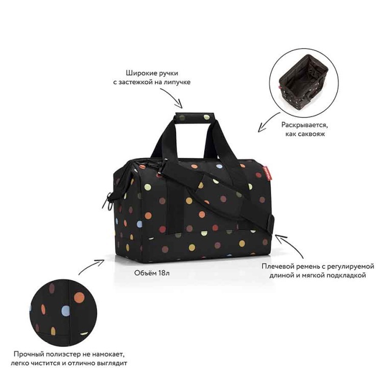 Сумка allrounder m dots (49533) Сумка allrounder m dots (49533)