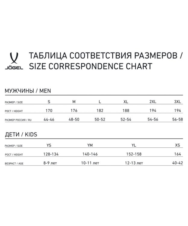 Джемпер тренировочный JOGEL CAMP Training Top 1/4 Zip, черный (2095818)