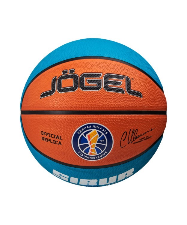 Мяч баскетбольный JOGEL Training ECOBALL 2.0 Replica №5 (2108738)