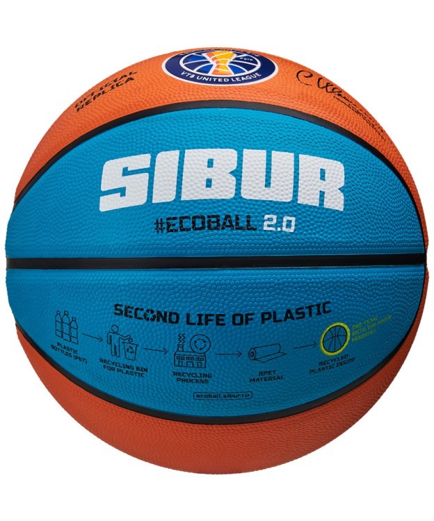 Мяч баскетбольный Training ECOBALL 2.0 Replica №5 (2108738)
