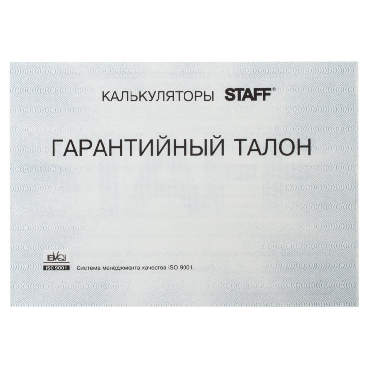 Калькулятор настольный Staff STF-2512 12 разрядов 250136 (1) (64895)