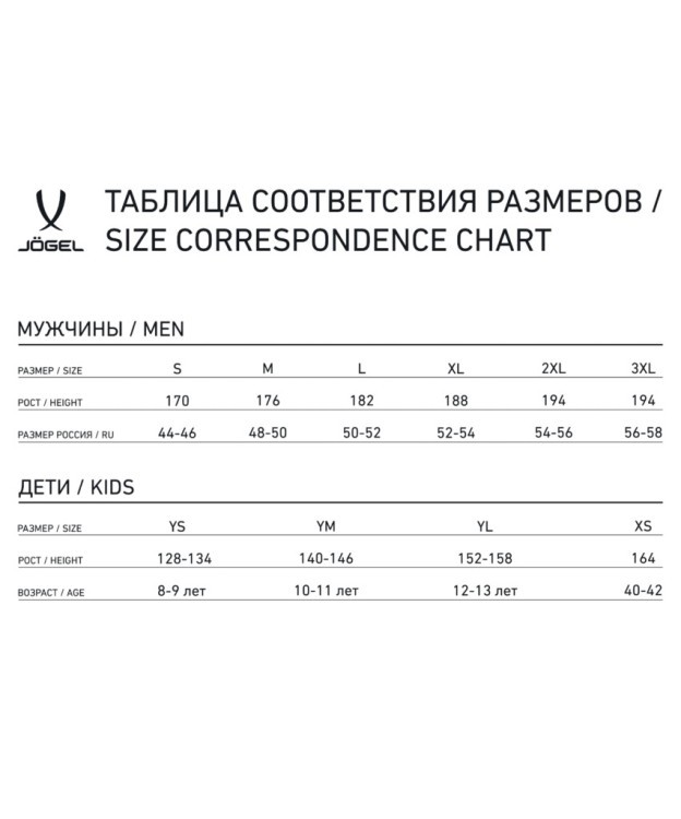 Костюм спортивный CAMP Lined Suit, синий/темно-синий/белый, детский (856715) Костюм спортивный CAMP Lined Suit, синий/темно-синий/белый, детский (856715)