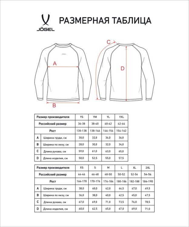 Футболка компрессионная с длинным рукавом PerFormDRY Baselayer LS Tee, голубой (2117533)
