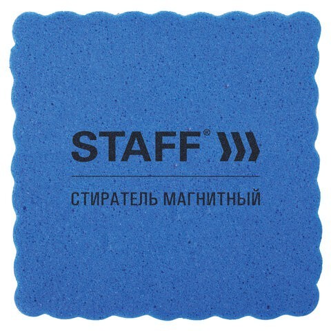 Стиратели магнитные для магнитно маркерной доски Staff Basic 50х50 мм 20 шт 237506 (86634) Стиратели магнитные для магнитно маркерной доски Staff Basic 50х50 мм 20 шт 237506 (86634)