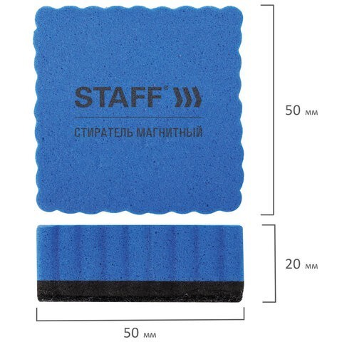 Стиратели магнитные для магнитно маркерной доски Staff Basic 50х50 мм 20 шт 237506 (86634) Стиратели магнитные для магнитно маркерной доски Staff Basic 50х50 мм 20 шт 237506 (86634)