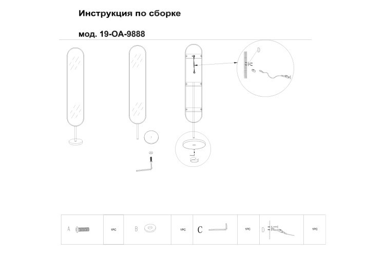 Зеркало напольное овальное рама золото d35*169см (TT-00013865) Зеркало напольное овальное рама золото d35*169см (TT-00013865)