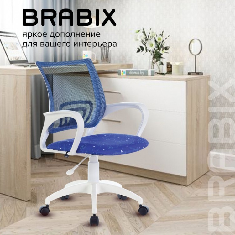Кресло оператора Brabix Fly MG-396W ткань/сетка синее 532405 (1) (84680)