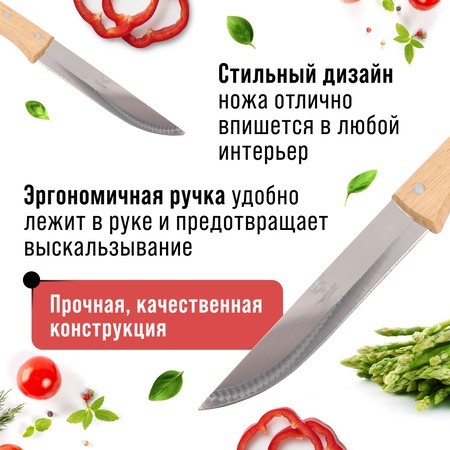 Нож универсальный нерж/ст/дерево Mayer&Boch (27995-1) Нож универсальный нерж/ст/дерево Mayer&Boch (27995-1)