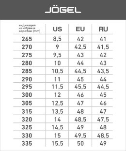 Кроссовки баскетбольные JOGEL Contest, зеленый (2131743)
