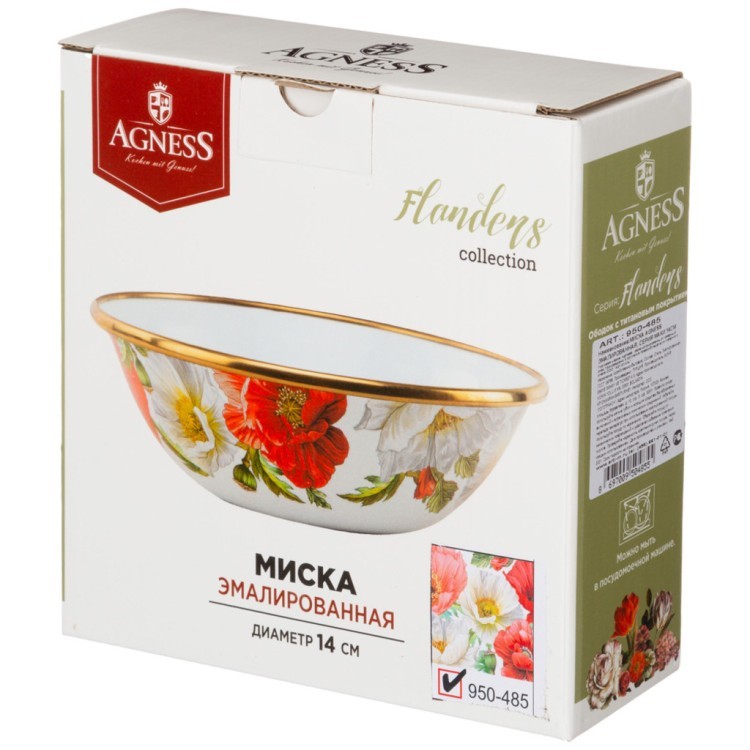 Миска agness эмалированная, серия маки 14см Agness (950-485)