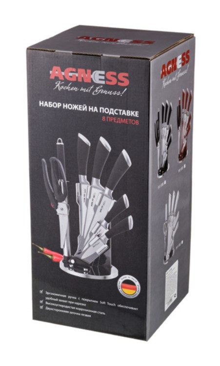 Набор ножей agness нжс  на пластиковой вращающейся подставке 8 пр. Agness (911-502)