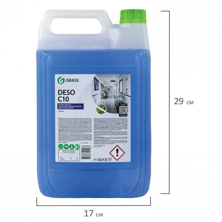 Средство моющее c дезинфицирующим эффектом 5 кг GRASS DESO C10 концентрат 125191 605608 (1) (94952)