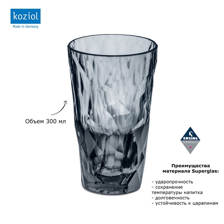 Стакан высокий club, no 6, superglas, 300 мл, серый (60612) Стакан высокий club, no 6, superglas, 300 мл, серый (60612)