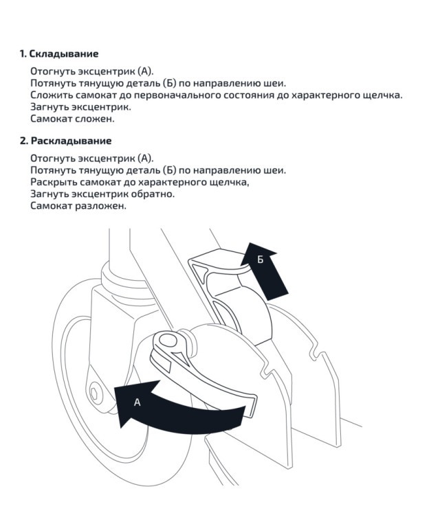 БЕЗ УПАКОВКИ Самокат 2-колесный Stealth 230/200 мм, зеленый (2096005)