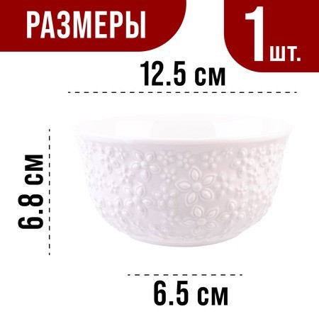 Салатник 1шт 450 мл фарфор LR (9-60061-1)