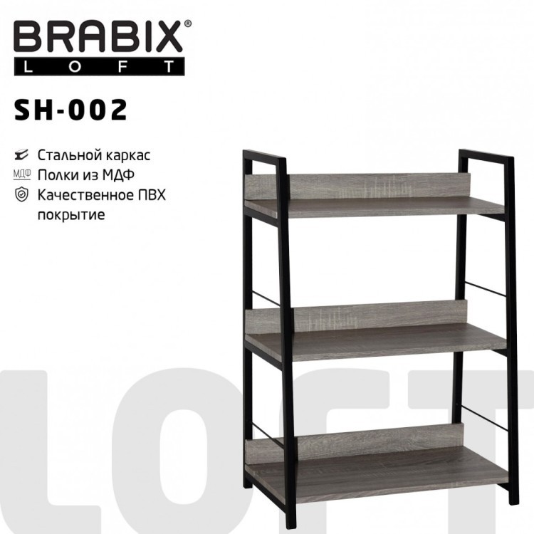 Стеллаж на металлокаркасе BRABIX LOFT SH-002 600х350х845 мм дуб антик 641232 (1) (95377)