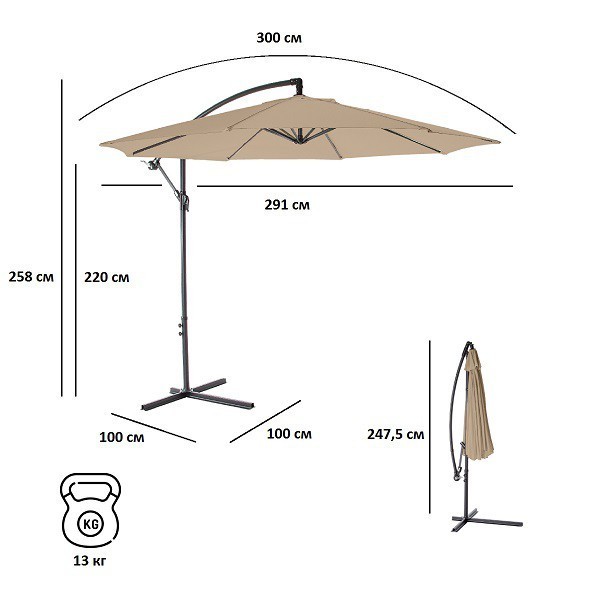 Зонт садовый Green Glade 8005 тауп (89086) Зонт садовый Green Glade 8005 тауп (89086)
