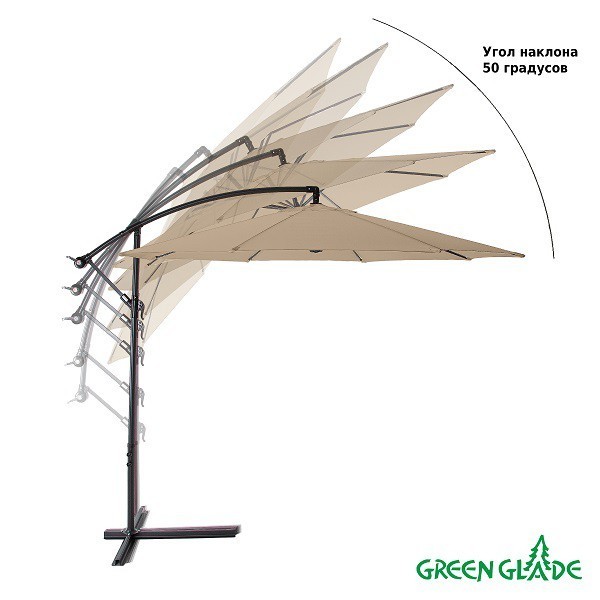 Зонт садовый Green Glade 8005 тауп (89086) Зонт садовый Green Glade 8005 тауп (89086)