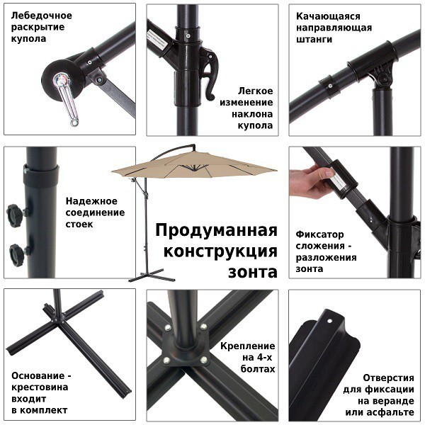 Зонт садовый Green Glade 8005 тауп (89086) Зонт садовый Green Glade 8005 тауп (89086)