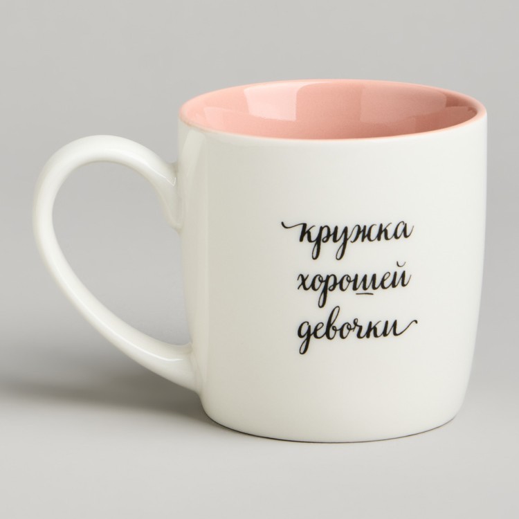 Кружка lefard "хорошая девочка" 270мл Lefard (260-1049)