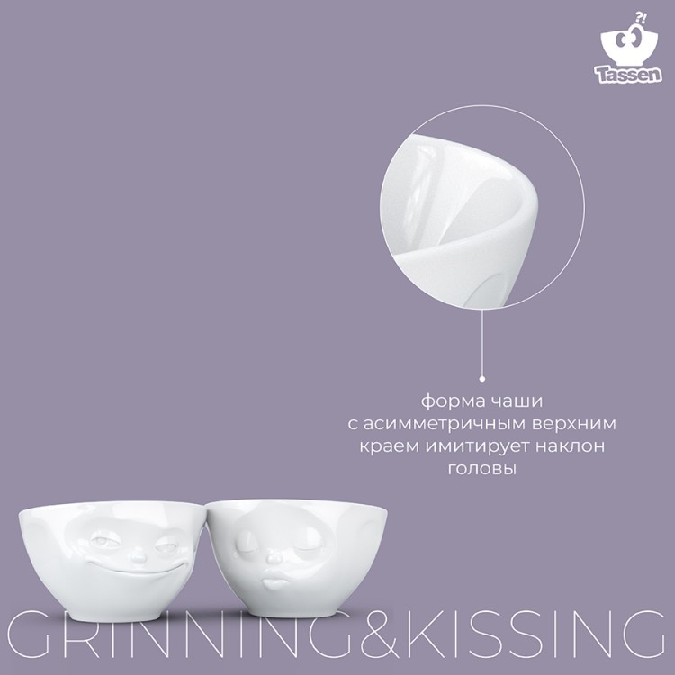 Набор чаш grinning & kissing, 200 мл, белый, 2 шт. (71260) Набор чаш grinning & kissing, 200 мл, белый, 2 шт. (71260)