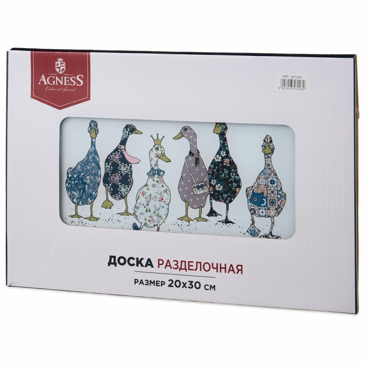 Доска разделочная "гуси" 20*30*0.4 см Agness (357-243)