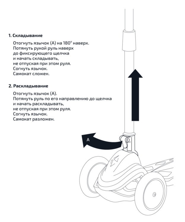 БЕЗ УПАКОВКИ Самокат 3-колесный 3D Robin, 120/90 мм, неоновый зеленый (2096038)