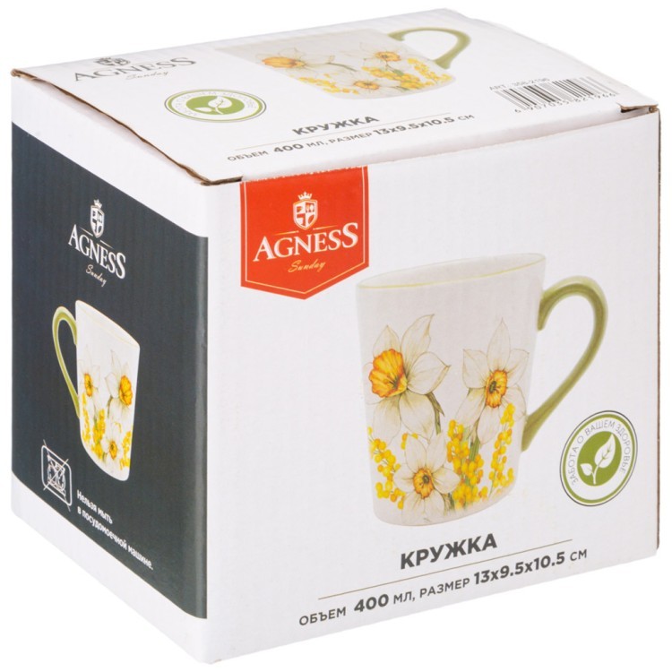 Кружка agness "sunday" 12*9*10 см 300 мл Agness (358-2196)