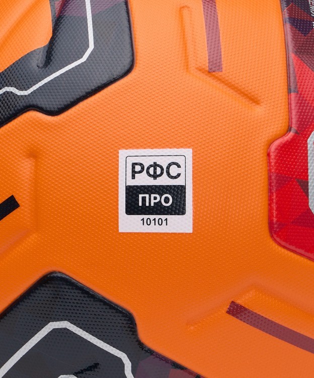 Мяч футбольный JOGEL Meridian Elite Winter №5 (2133540)