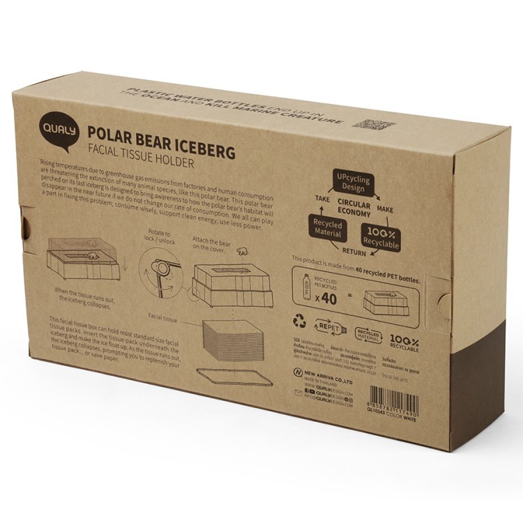 Подставка для салфеток polar bear iceberg (70503)