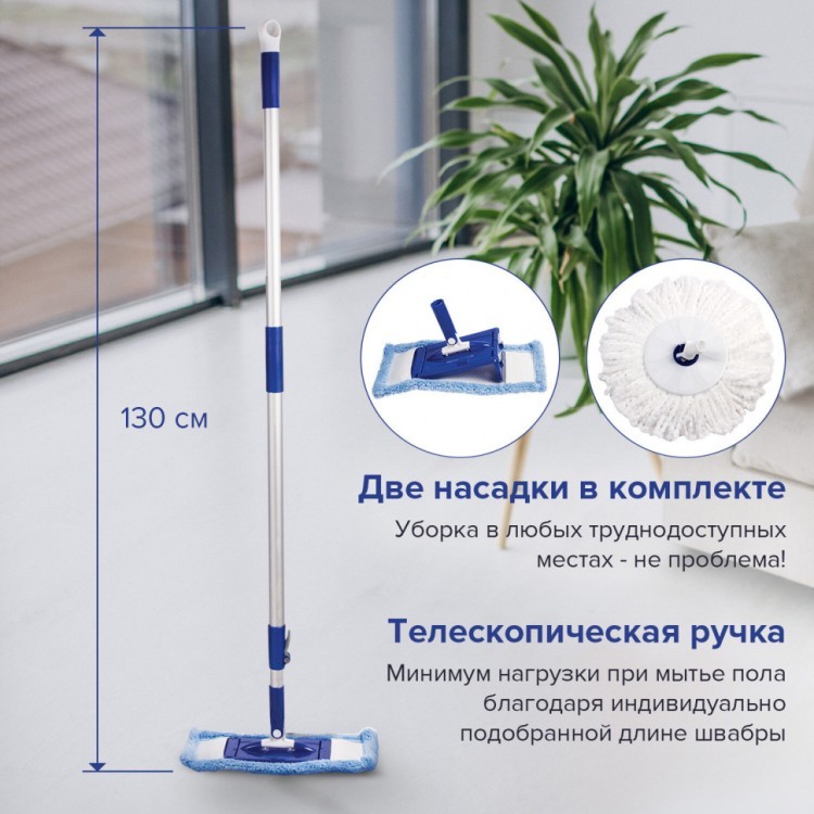 Комплект для уборки: швабра кругл.и прямоуг. ведро 18 л/8 л с отж. и педалью Laima 603625 (1) (90153) Комплект для уборки: швабра кругл.и прямоуг. ведро 18 л/8 л с отж. и педалью Laima 603625 (1) (90153)