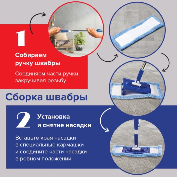 Комплект для уборки: швабра кругл.и прямоуг. ведро 18 л/8 л с отж. и педалью Laima 603625 (1) (90153) Комплект для уборки: швабра кругл.и прямоуг. ведро 18 л/8 л с отж. и педалью Laima 603625 (1) (90153)