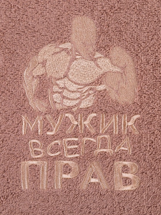 Полотенце банное "мужик всегда прав" 90*160 см. 450 г/м2, махра, х/б 100%, св.коричневый SANTALINO (850-111-14) Полотенце банное "мужик всегда прав" 90*160 см. 450 г/м2, махра, х/б 100%, св.коричневый SANTALINO (850-111-14)