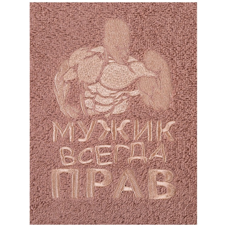 Полотенце банное "мужик всегда прав" 90*160 см. 450 г/м2, махра, х/б 100%, св.коричневый SANTALINO (850-111-14) Полотенце банное "мужик всегда прав" 90*160 см. 450 г/м2, махра, х/б 100%, св.коричневый SANTALINO (850-111-14)