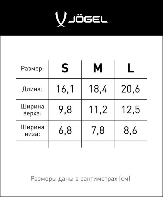 Щитки футбольные Prolite, черный (862602) Щитки футбольные Prolite, черный (862602)