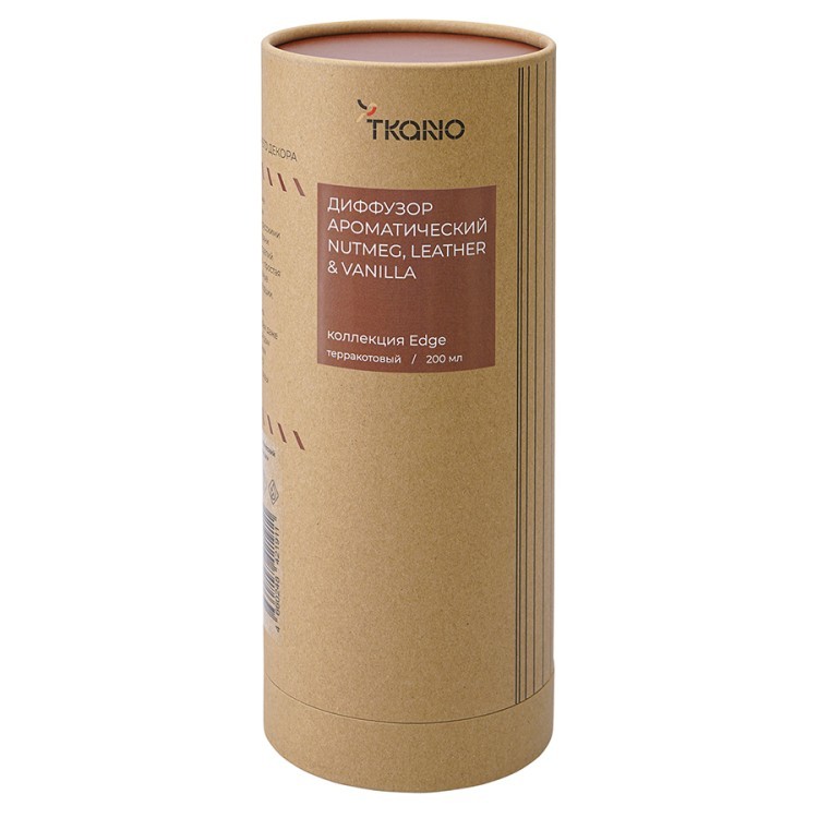 Диффузор ароматический nutmeg, leather & vanilla из коллекции edge, 200 мл, терракотовый (76448)