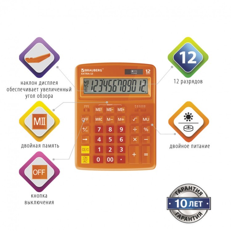 Калькулятор настольный Brauberg Extra-12-RG (206x155 мм) 12 разр. оранжевый 250485 (1) (89746)